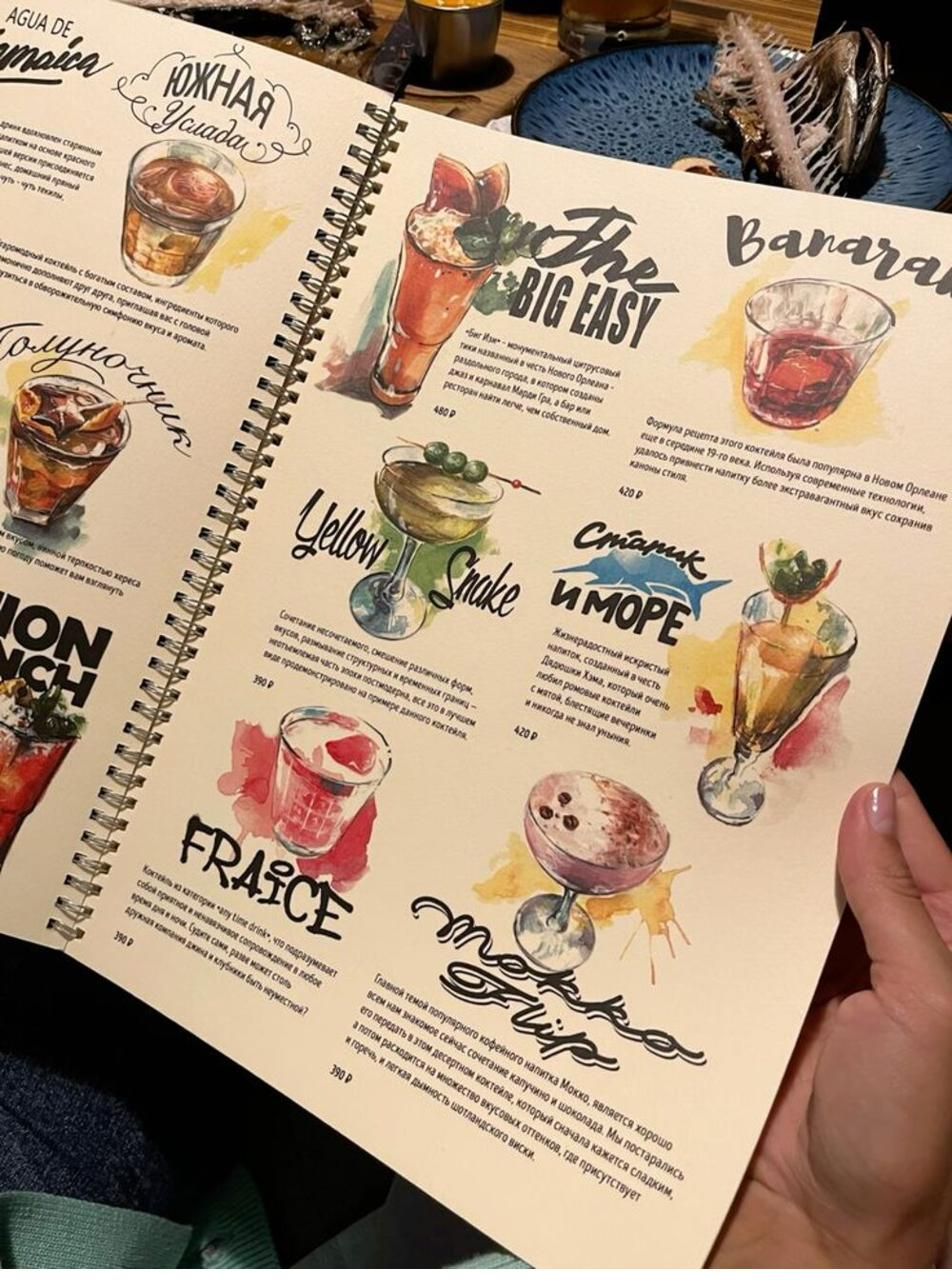 Beispiel für illustrierte Speisekarte mit handgezeichneten Cocktails
